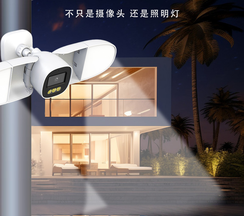 Tam Renkli 4MP iCsee APP Proje - Home Security Flood Lights incelemesi ve fiyatı