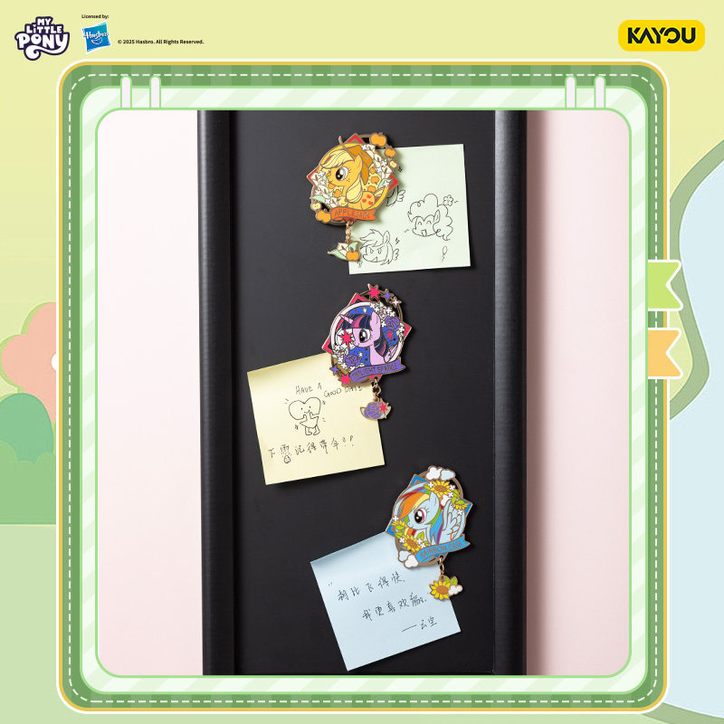 Kayou My Little Pony Çift Kull - Home Security In My Area incelemesi ve fiyatı