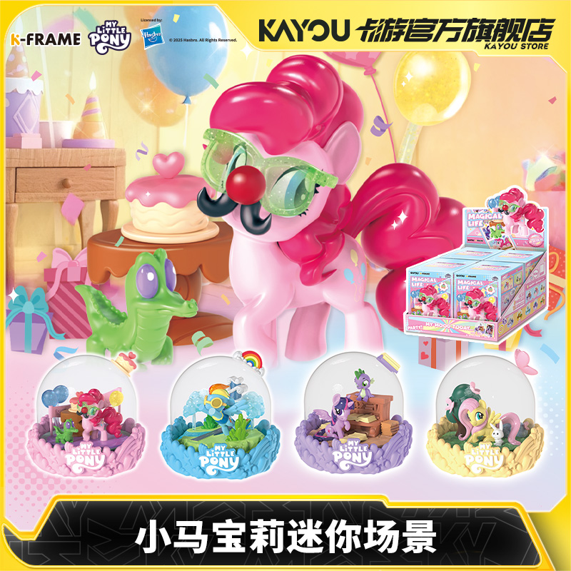 Kayou Hasbro My Little Pony Mi - Home Security In My Area incelemesi ve fiyatı